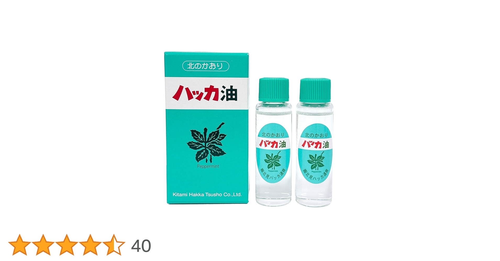 ★★ハッカ油　入手困難『北のかおり』250ml 北見ハッカ通商 北見ハッカ通商 ハッカ油スプレー10ml | ぽると・みついし